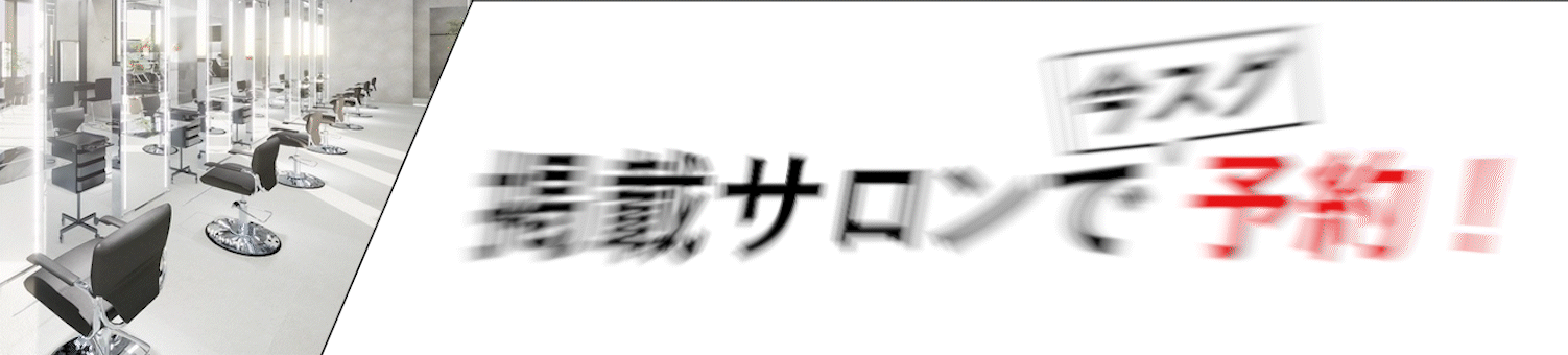 予約遷移