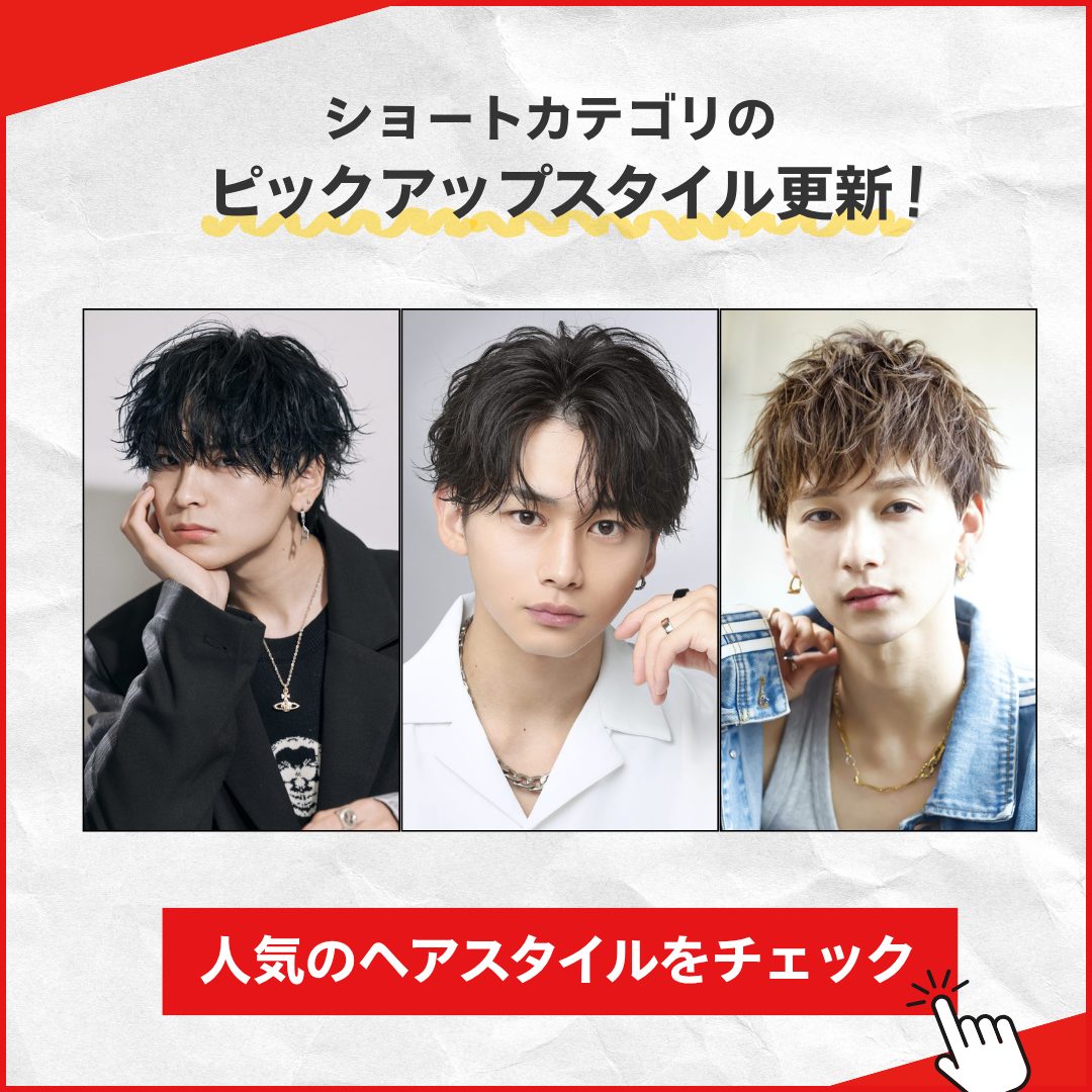 ポップアップバナーの画像