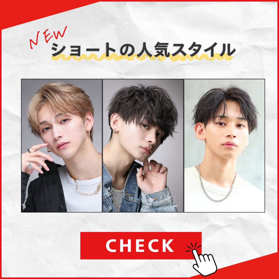 ポップアップバナーの画像