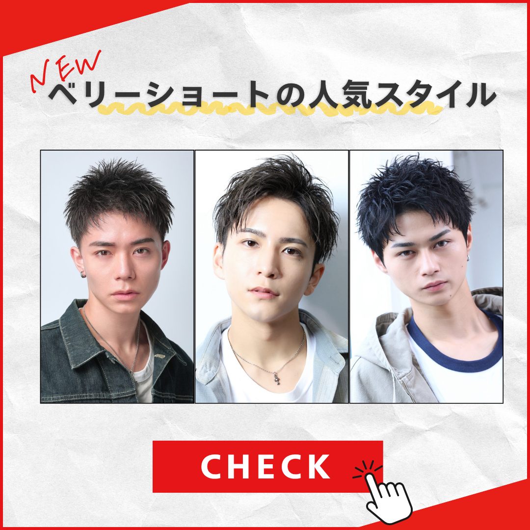ポップアップバナーの画像
