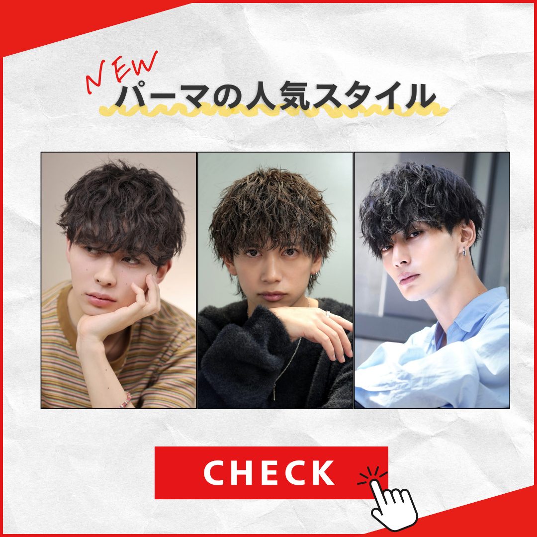 ポップアップバナーの画像