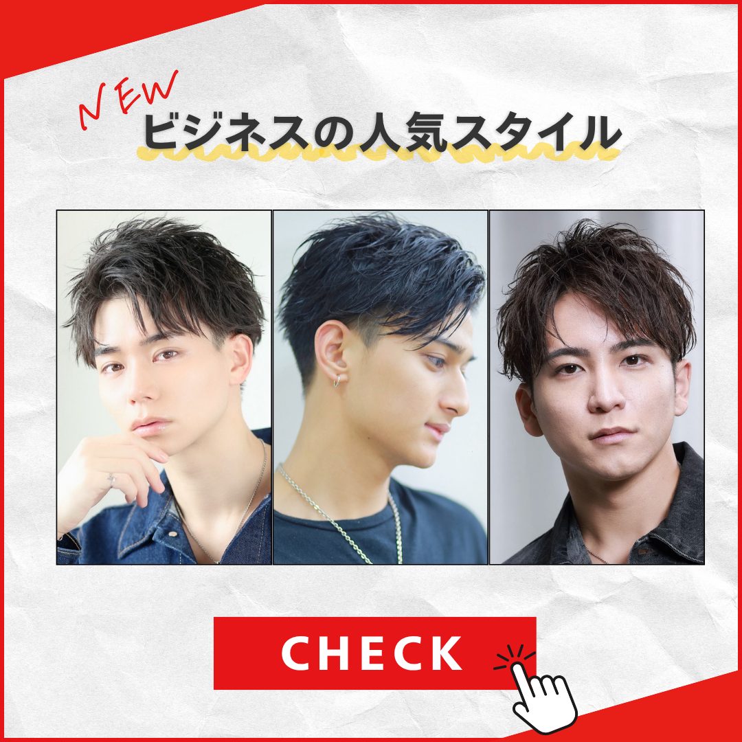 ポップアップバナーの画像