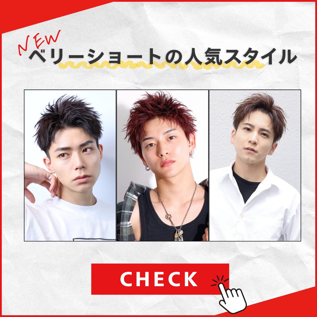 ポップアップバナーの画像