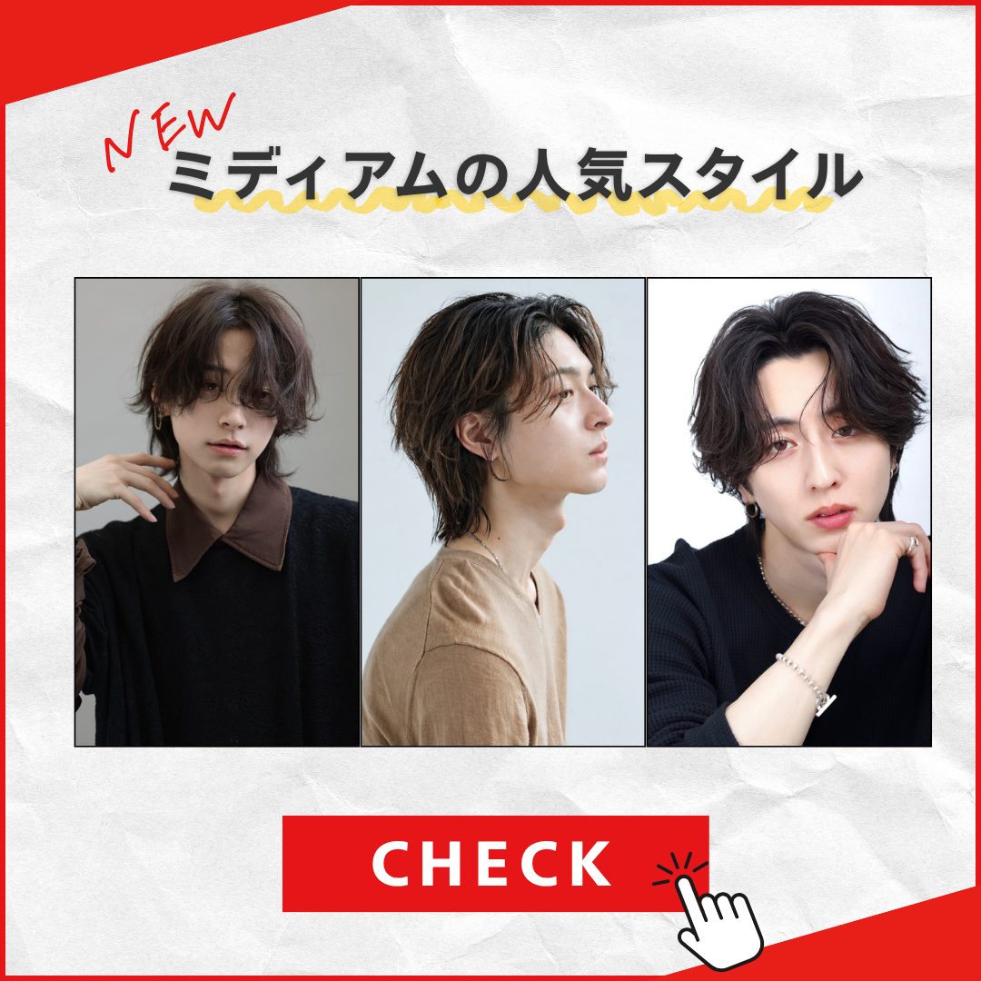 ポップアップバナーの画像