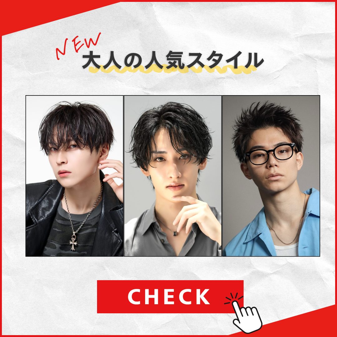 ポップアップバナーの画像
