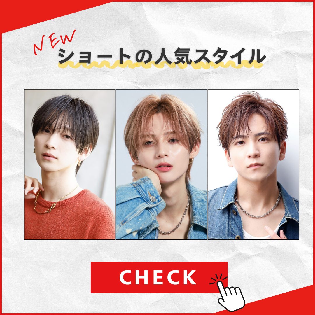 ポップアップバナーの画像