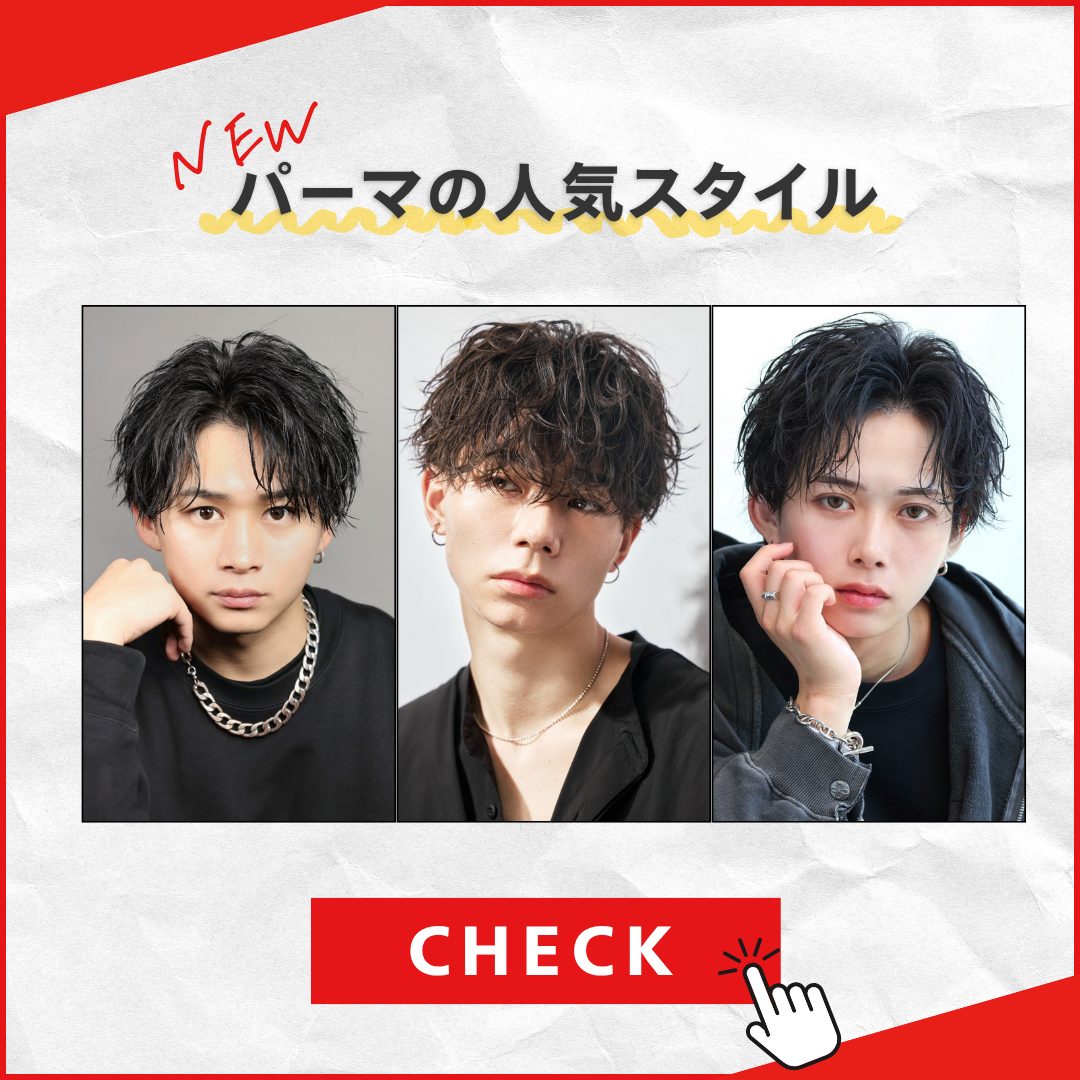 ポップアップバナーの画像