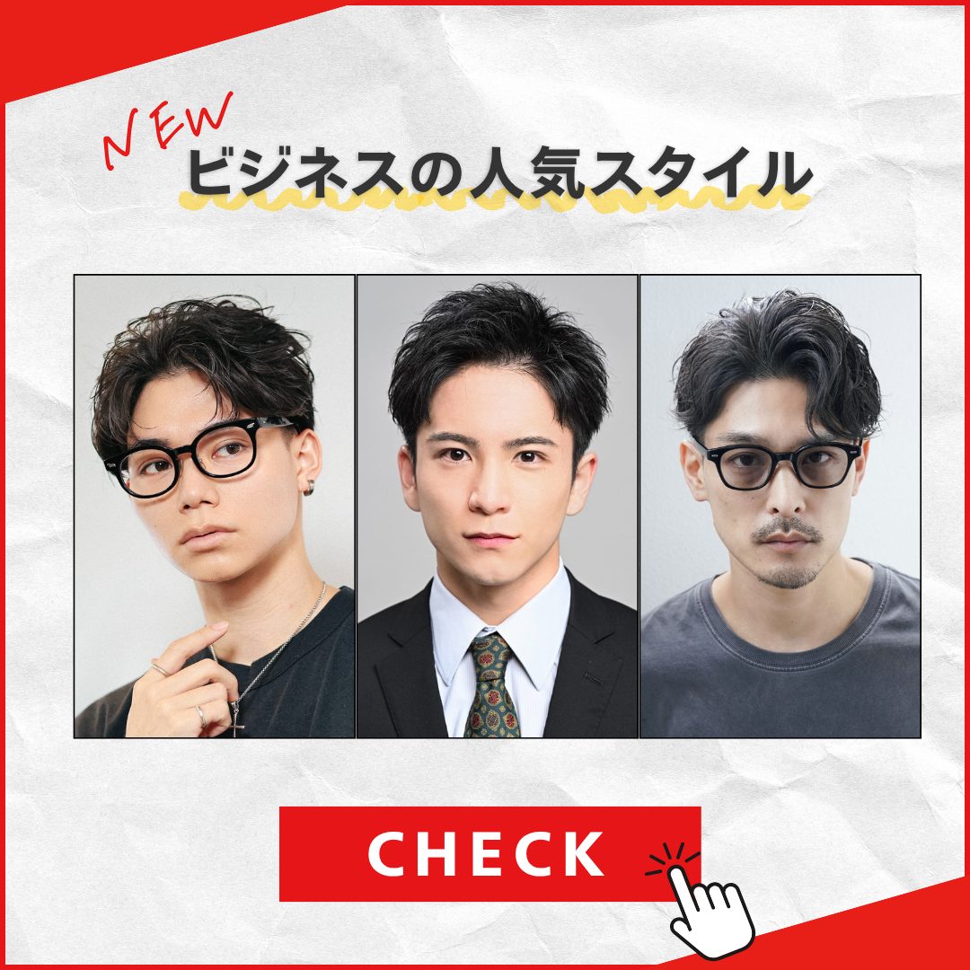 ポップアップバナーの画像