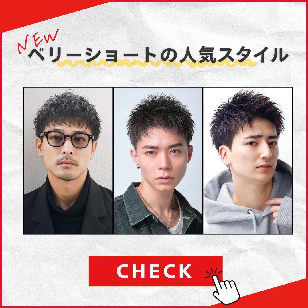 ポップアップバナーの画像